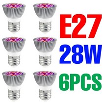 수경 재배기 귀농 재배 분무 다육이 led 성장 전구 e27 식물 빛 220v 전체, e27 28w 6개, 2년 보증