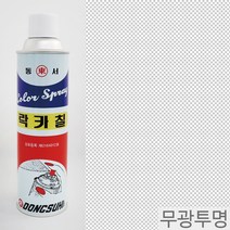 [무광투명] 도색 마감재 / 범민 락카 스프레이페인트 / 코팅제 코팅재, 무광투명, 1개