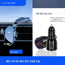 DFMEI 차량용 휴대폰 내비게이션 거치대 센터 콘솔 부착 흡착판 범용 자동차 만능 견고한 휴대폰 거치대, 업그레이드 접이식【물빠짐패드】+QC퀵플러그