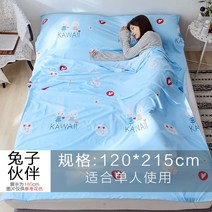 휴대용침낭 여행 주 호텔 장기를 간격 어른 이불커버 관광 휴대식 더블 싱글 더러움 방지 침대시트 틀리다 2650004893, 스카이 블루 스카이 블루 토끼 동반자