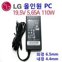 LG 올인원PC 23V540-L.AT1SK용 아답터/19V-5.65A
