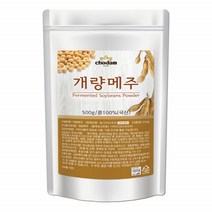 국산메주가루 메줏가루 고추장메주가루 막장용메주가루 개량메주 메주 분말가루 초담 개량메주 분말 500g