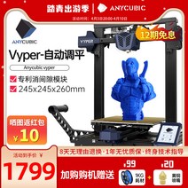 3D 프린터 프린트 보드 산업용 데스크탑 대형 출력
