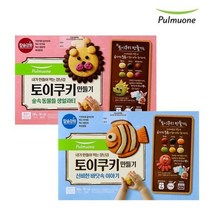 풀무원 T 풀무원 토이쿠키 만들기 2종 혼합 골라담기 (3박스구성), 02.숲속 동물들 생일파티 (300g)
