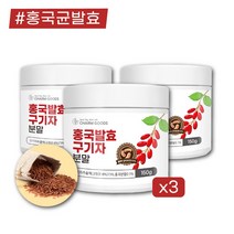 홍국균 홍국 발효 청양 구기자 분말 가루 450g