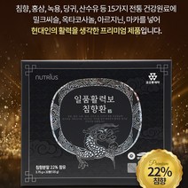 코오롱 제약 프리미엄 침향환 일품활력보 침향 22% 홍삼 녹용 아르기닌 옥타코사놀 마카, 일품활력보 침향환 3.75gx32환(120g)(1+1)