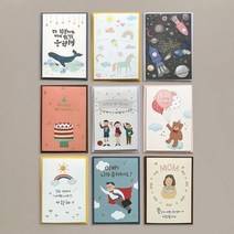 DBD 감사 5개입 축하 생일 가정의달 카드 땡큐 일러스트 편지 인사 월, 1개, 08Spaceship