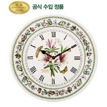 [현대백화점][포트메리온]벽걸이시계 1p(VR), 5.피어니