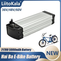 전기자전거 이바이크 밧데리 부품 리튬 이온 자전거 배터리 팩 접이식 자전거, 21700-48v15ah(48v3a)