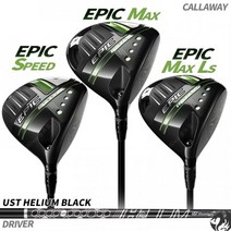 캘러웨이 에픽 드라이버 스피드 UST마미야 헬륨 BLK, SPEED_10.5도-5F3[R]