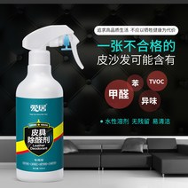 파워 포름알데히드제거 차오 예공구 제거제 포획 남자가죽백팩