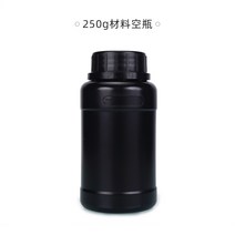 3d 프린터 ht560pro 액세서리 탱크 탱크 인쇄 플랫폼 인쇄 화면 2k 흑백 스크린 릴리스 필름 실리콘 깔때기, 소재 공병 250ml, 공식 표준