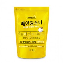 바른세제연구소 BAKING SODA 1.5kg/욕실주방 가루세제, 상세페이지 참조