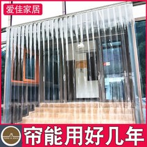 방풍 비닐 커튼 매장 가정 투명 pvc 방진 방풍막, 겹친 후: 폭 15cm x 높이 300cm / 1개, 1.5mm 안티스틱 스트라이프 [두께]