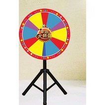 대형 룰렛 원판 돌리기 돌림판 이벤트 행사용 룰렛판, 100cm