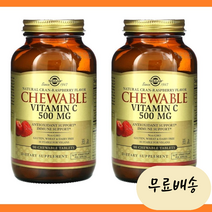 rose hip 아세로라 비타민C 츄어블 라즈베리 90개입 2통 [미국 직배송], 2개, 90개