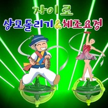 자이로 상모돌리기 & 체조요정, _8648_상모돌리기