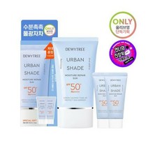 듀이트리 어반쉐이드 모이스처리페어 선 한정기획 50ml+20ml+20ml