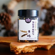 농사0307농사꾼대장 심심할 때 까망콩뻥튀기 130, 1