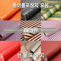 SS1811 종이롤포장지 포장지 선물포장 롤포장지 고급포장지, T21. 전통한글 진갈색
