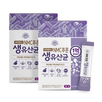 내추럴박스 _ NMC 푸룬 생유산균 2g x 60포 2박스 (4개월분), 120g, 2개