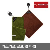 TO 커스커즈 골프 릴 타월, 올리브