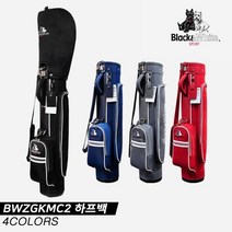 기타_한타로 마스터스인터내셔널 2020 블랙앤화이트 BWZGKMC2 하프백 4COLORS 남여공용, 레드