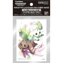 (일본직구) 반다이 (BANDAI) 디지몬 카드 게임 공식 카드 슬리브 2021 Ver.2.0 테리어 몬 & 롭 몬 | 장난