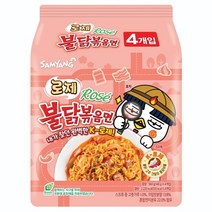 삼양 로제불닭볶음면 멀티(4입) x 8봉 1박스 내가찾던 완벽한 K-로제 rose 불닭 고추 크림의 황금비율 봉지라면 매운라면 편의점라면 안주 간식, 볶음면, box
