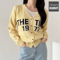 [올리비에스클로젯] 더타임 브이넥 니트 가디건_O2301CD005A