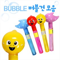 LED 자동 버블건 버블스틱 비눗방울 놀이 장난감, 버블스틱10_통통고래스틱