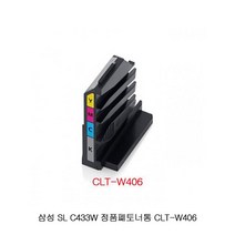 UH+삼성 SL C433W CLT-W406 정품폐토너통_S/N:CA+3A3CD7 ; CLP368 SLC417W SLC430 SLC430FW SLC430W SLC432 SLC432FW SLC432W SLC433 SLC433FW SLC4, uh 본상품선택