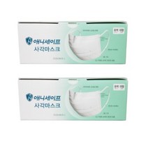 애니세이프 3중 필터 사각 일회용 마스크 50매 2박스 (총100p)