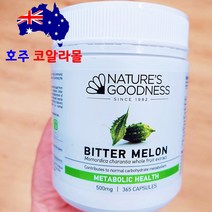 호주직구 비터멜론 여주 분말 365캡슐 네이처스굿니스 호주코알라몰