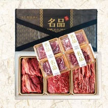 [명절선물용] 명품 한우 소고기 선물세트 구이용 세트 구이 꽃등심 채끝 갈비살 설 명절 선물 세트, 1_2. 국산 소고기 선물세트 진품 2호