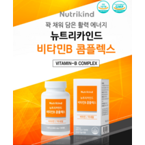 명품비타민 종합비타민미네랄 천연 고함량 멀티비타민