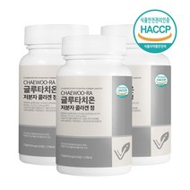 비카인 CHAEWOO-RA 장용성 글루타치온 저분자 콜라겐정 120정 식약처 식약청 인증 인정 프리미엄 에스토니아 그루타치온 분말 캡슐 항산화가루 글루타티온 히알루론산 이너뷰티, 비카인600mgx120정3세트
