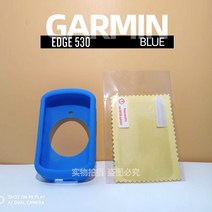 Garmin-EDGE 530 실리콘 보호 케이스 Edge 커버 GPS 자전거 컴퓨터 스크린 필름, 08 530 BLUE