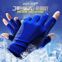 그루브에이터 투웨이 7부장갑/반장갑/스트레치장갑, 남자 그레이