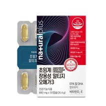 내츄럴플러스 초임계 장용성 알티지 오메가3 동물성알티지오메가3파워 미국RTG오메가3알티지 RTG오메가3추천, 1박스, 880mg