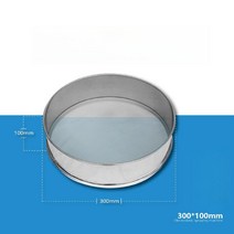 스텐 진동 선별기 석발기 돌 모래 고르는 기계 집체망 체분기 정선기 곡식 분리기, A 모델