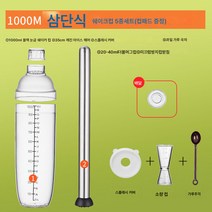 핸드드립 레몬차 만들기 도구 풀세트 핸드드립 쉐이크 컵 폭타 레몬 도구 밀크티 가게 핸드드립 컵, 색깔3, 하나