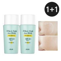 리르 실키 앤 라이트 썬밀크 SPF50+ PA+++, 50ml, 2개