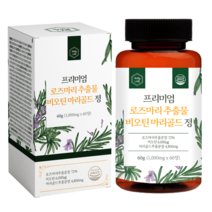 데일리랩 프리미엄 로즈마리 추출물 비오틴 마리골드 정 1000mg, 1통(60정 2개월분)