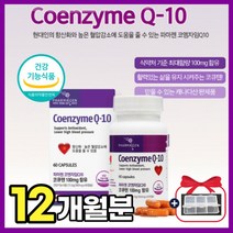 큐엠자인 Q10 100 mg 맥스 코엔자임 큐텐 코엠자인 큐 텐 코앤자임 Q 10 텐 고 높은 혈압 항산화 코엔자인 큐텐 쿠 고 큐텐 큐템 단일 제품 코에자임 Q텐 건강 영양제 정, 6O캡슐 x 6세트 (12개월분), 6세트