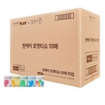 한예지 휴대용 미니 포켓 티슈 화장지 10매 500개입, 500개