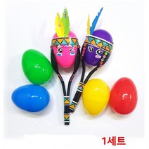 인디언 마라카스 만들기 1세트 다문화체험 수업재료, 상세페이지 참조, 상세페이지 참조, 상세페이지 참조