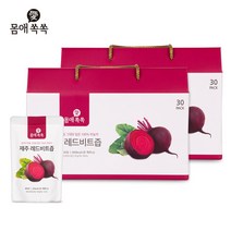 몸애쏙쏙 무농약 제주 레드비트즙, 30포 x 2박스, 2개