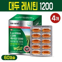 레시틴 1200 대두레시틴 캡슐 Non-GMO 대두유 100% 콜레스테롤 개선 도움 식물성 인지질 포스파티딜콜린 혈행 개선 건강 영양제 식약처 인증 기능식품 LECITHIN, 4개입, 레시틴 1200 60캡슐