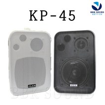 KnPOP KP-45 카페매장용스피커 KP45 JLAB